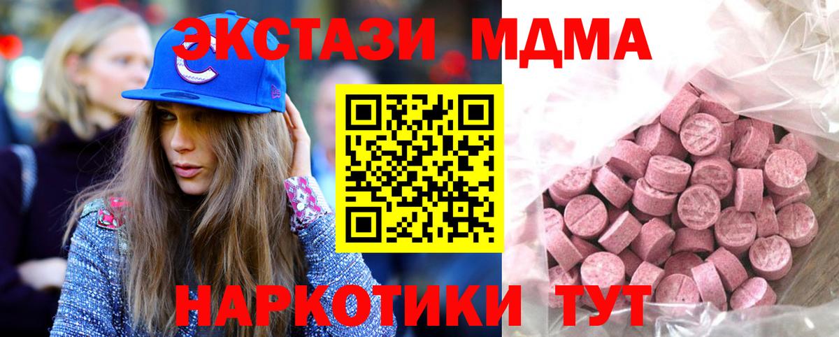 ЭКСТАЗИ 99% Сертолово