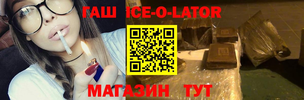 Сертолово  что такое   Вход с VPN  Гашиш гашик 