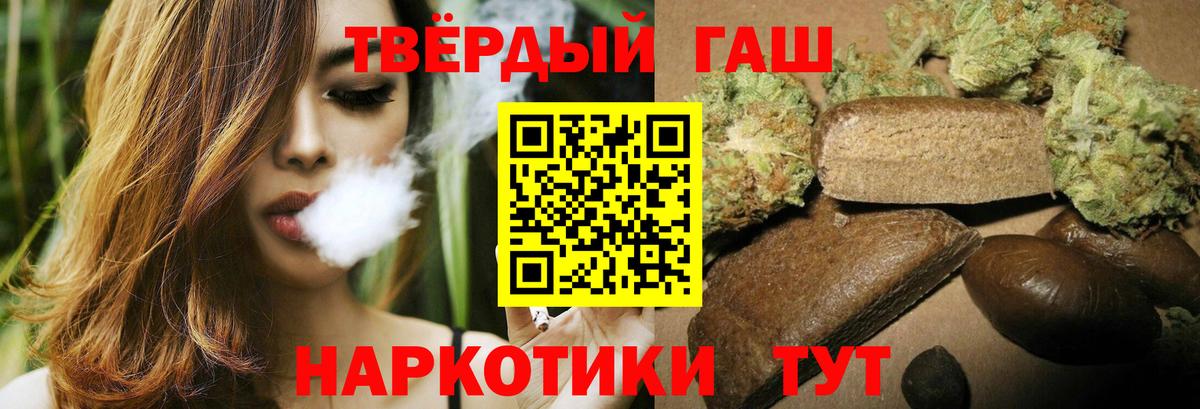 Гашиш Изолятор Сертолово
