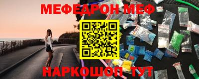 эйфоретик Нягань