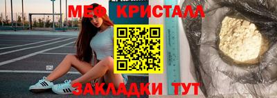 амф Обь