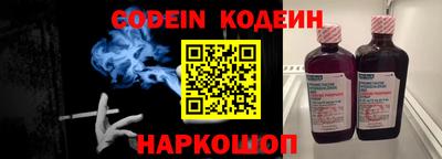эйфоретик Нягань