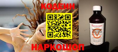 амф Обь