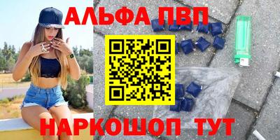 мет Партизанск