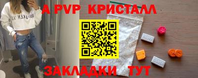 эйфоретик Нягань