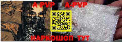 мет Партизанск