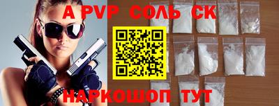 а пвп мука Первоуральск