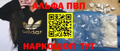 а пвп мука Первоуральск