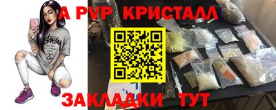 амф Обь