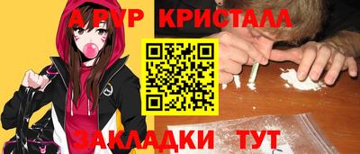 эйфоретик Нягань