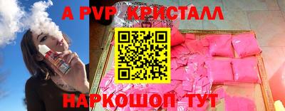амф Обь