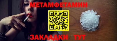 а пвп мука Первоуральск
