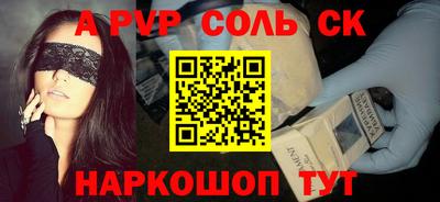 а пвп мука Первоуральск