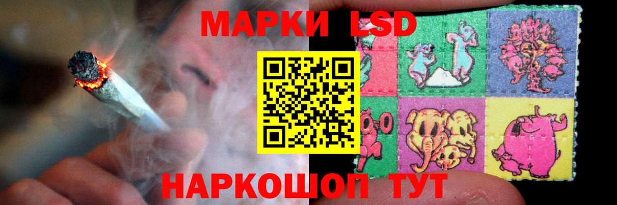 ЛСД экстази кислота  Вход с VPN  Сертолово  ЛСД экстази кислота 