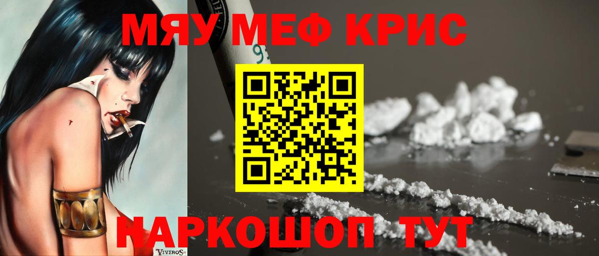 Мефедрон  Меф VHQ  Меф  Вход с VPN  Сертолово  Меф VHQ 