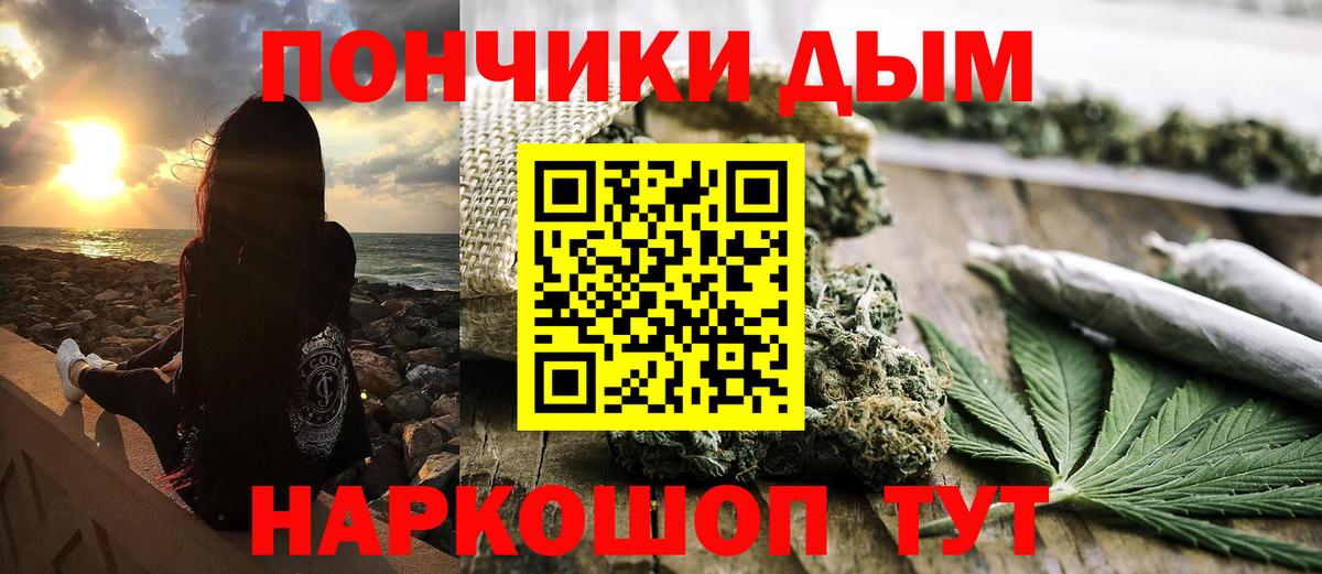 Сертолово  Каннабис LSD WEED  Канабис Ganja  Конопля VHQ  Вход с VPN  Каннабис индика 